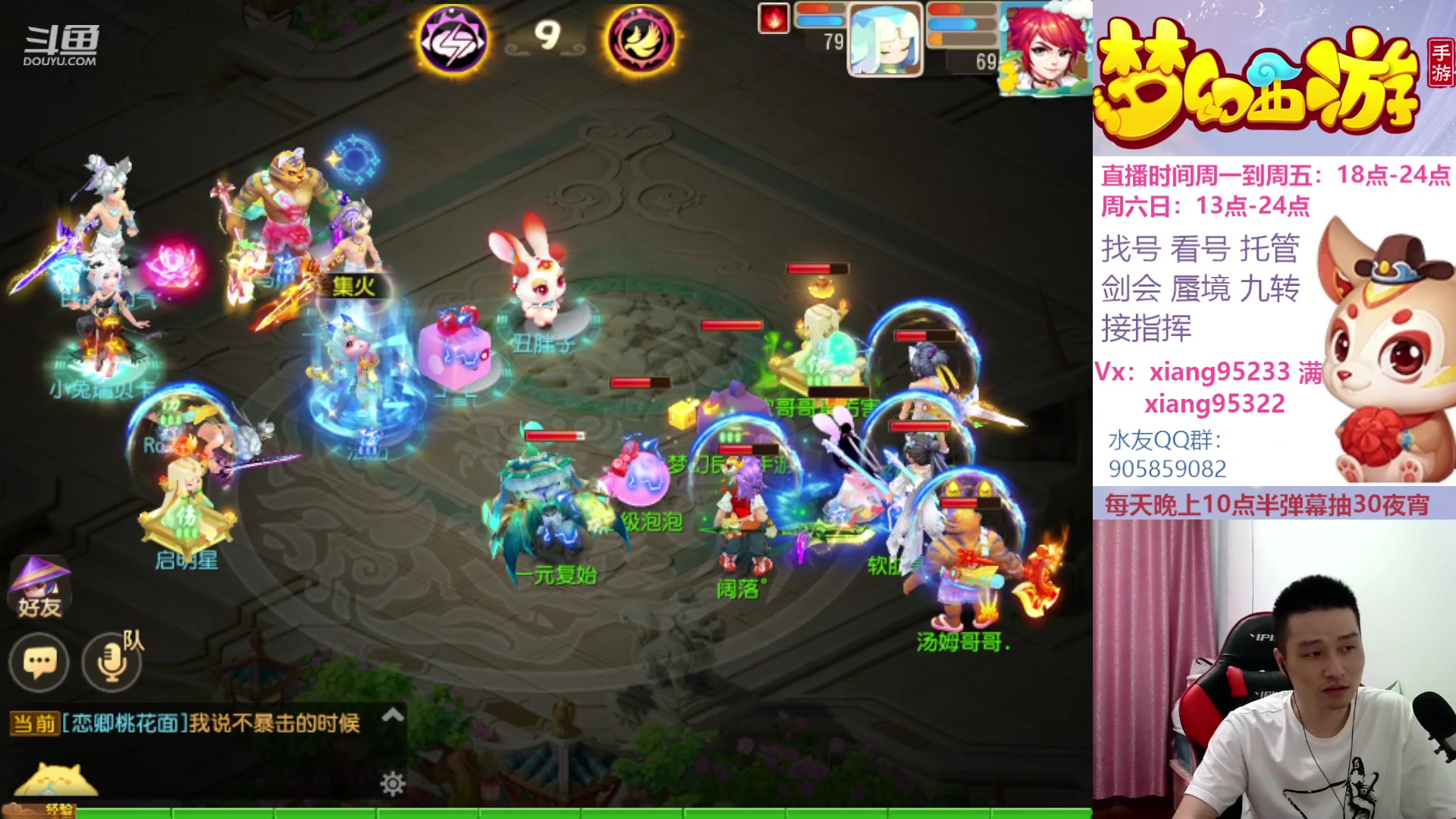 【2023-08-05 17点场】项95：永不摆烂的项前冲