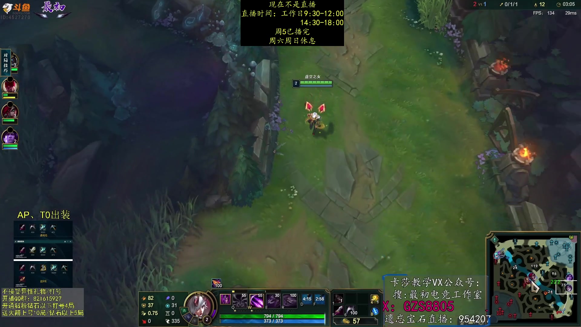 【2023-08-05 07点场】最初卡莎：卡莎削弱，电刀玩法依旧T0