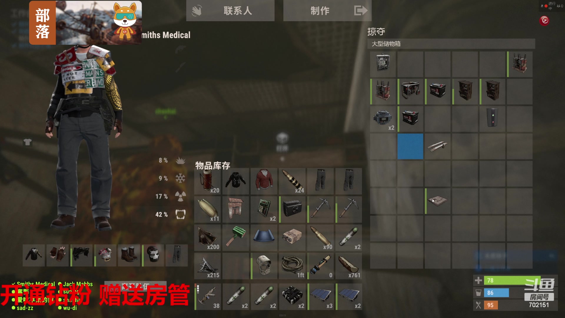 【2023-08-04 23点场】GY阳哥：702151 开荒的第一天