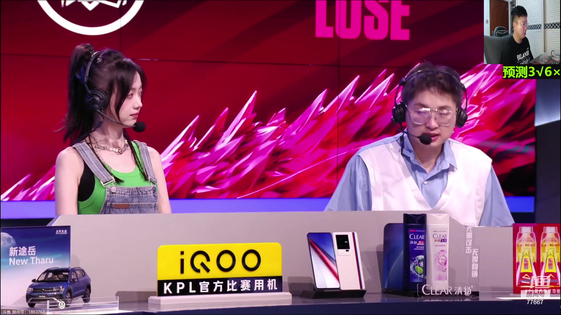 【2023-08-05 19点场】北笙：北笙解说夏季赛~~！