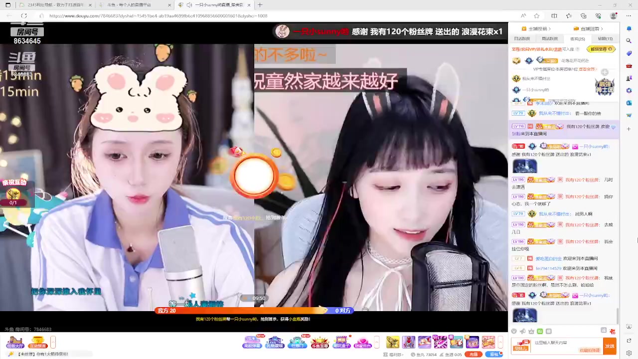 【2023-08-01 11点场】美少女战士5：一百万人正在观看的身残志坚主播