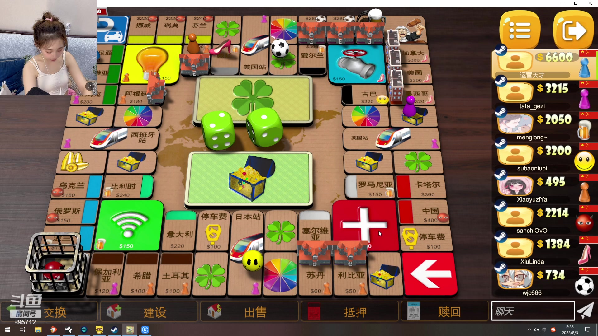 【2023-08-03 01点场】一只蘇l：占个位置 挤一挤