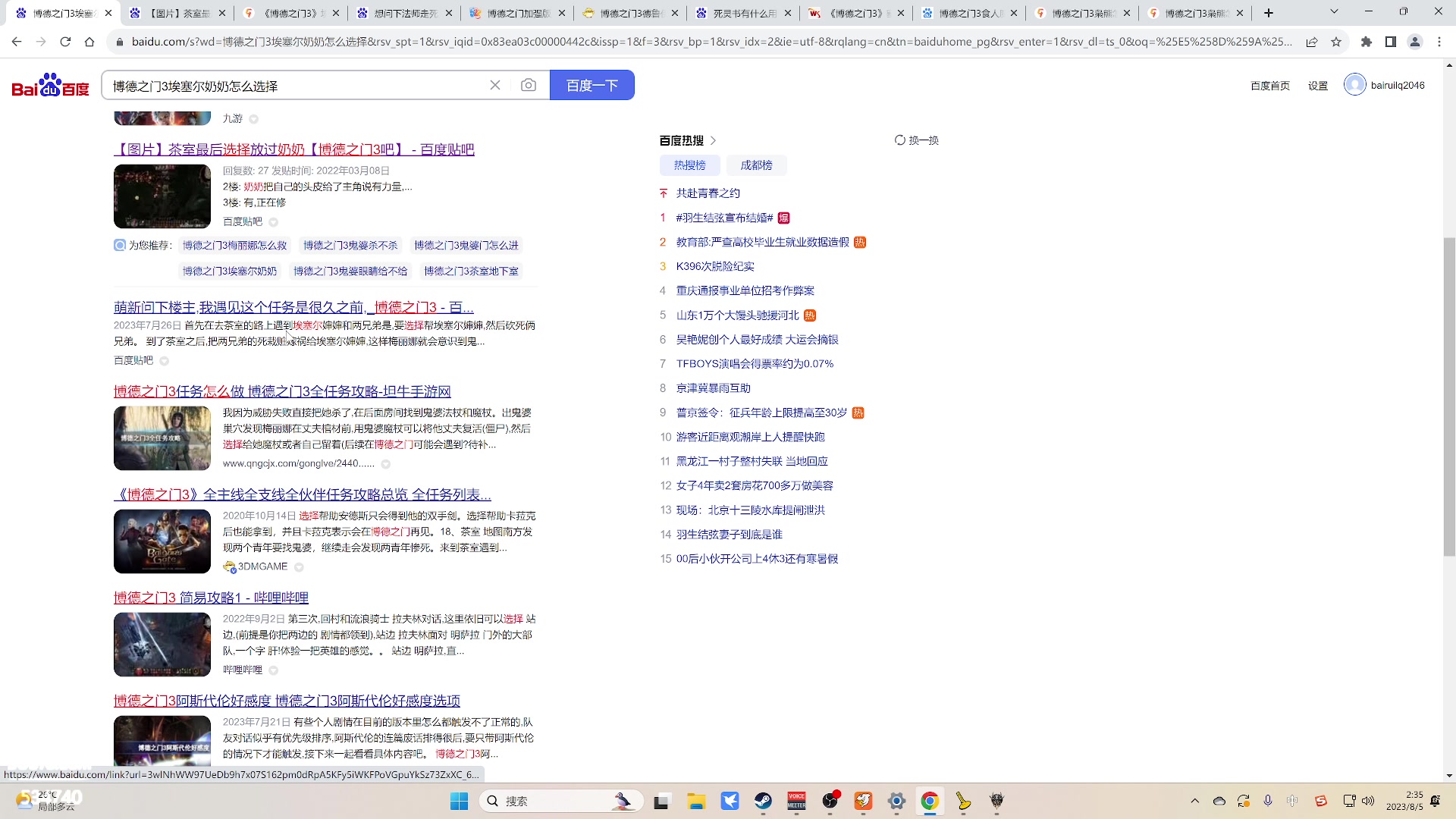 【2023-08-05 02点场】丨马老六丨：马老六的游戏室