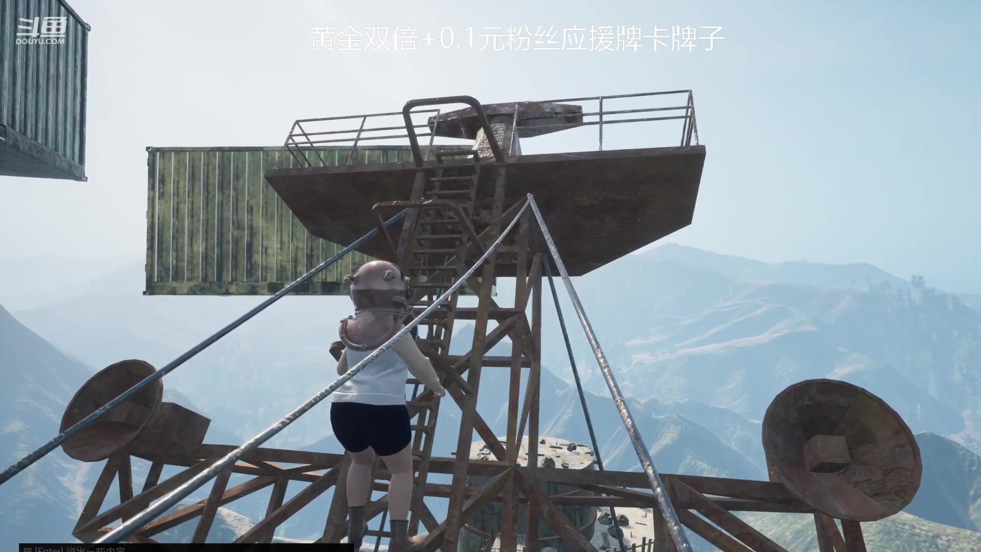 【2023-08-04 19点场】冠磊崽：（黄金双倍）恐怖游戏