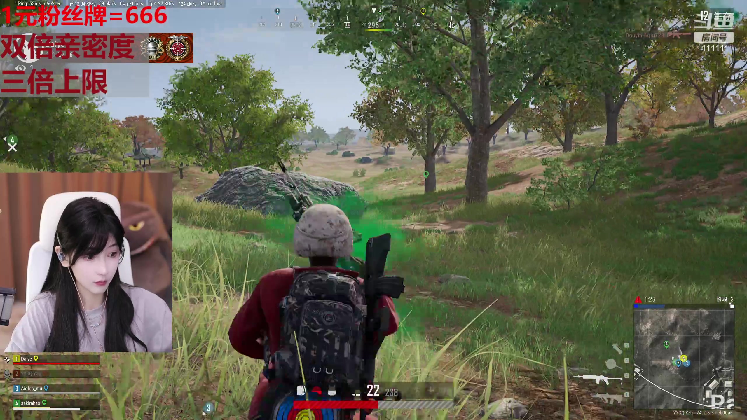 【2023-08-05 15点场】叶知秋Vanessa：秋: 1元粉丝牌 黄金双倍 就菜就爱玩