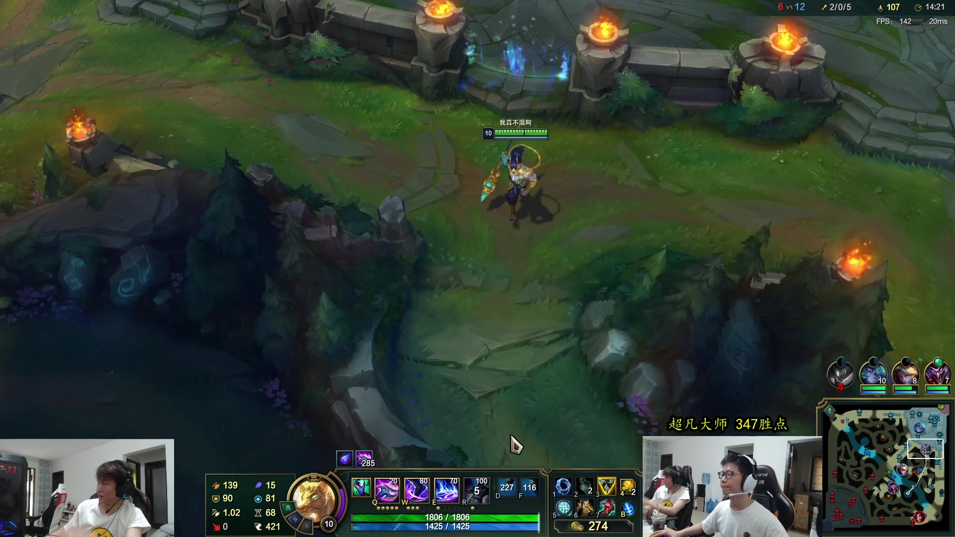 【2023-08-05 12点场】余小C真的很强：余小C：双倍亲密度，大师冲宗师！