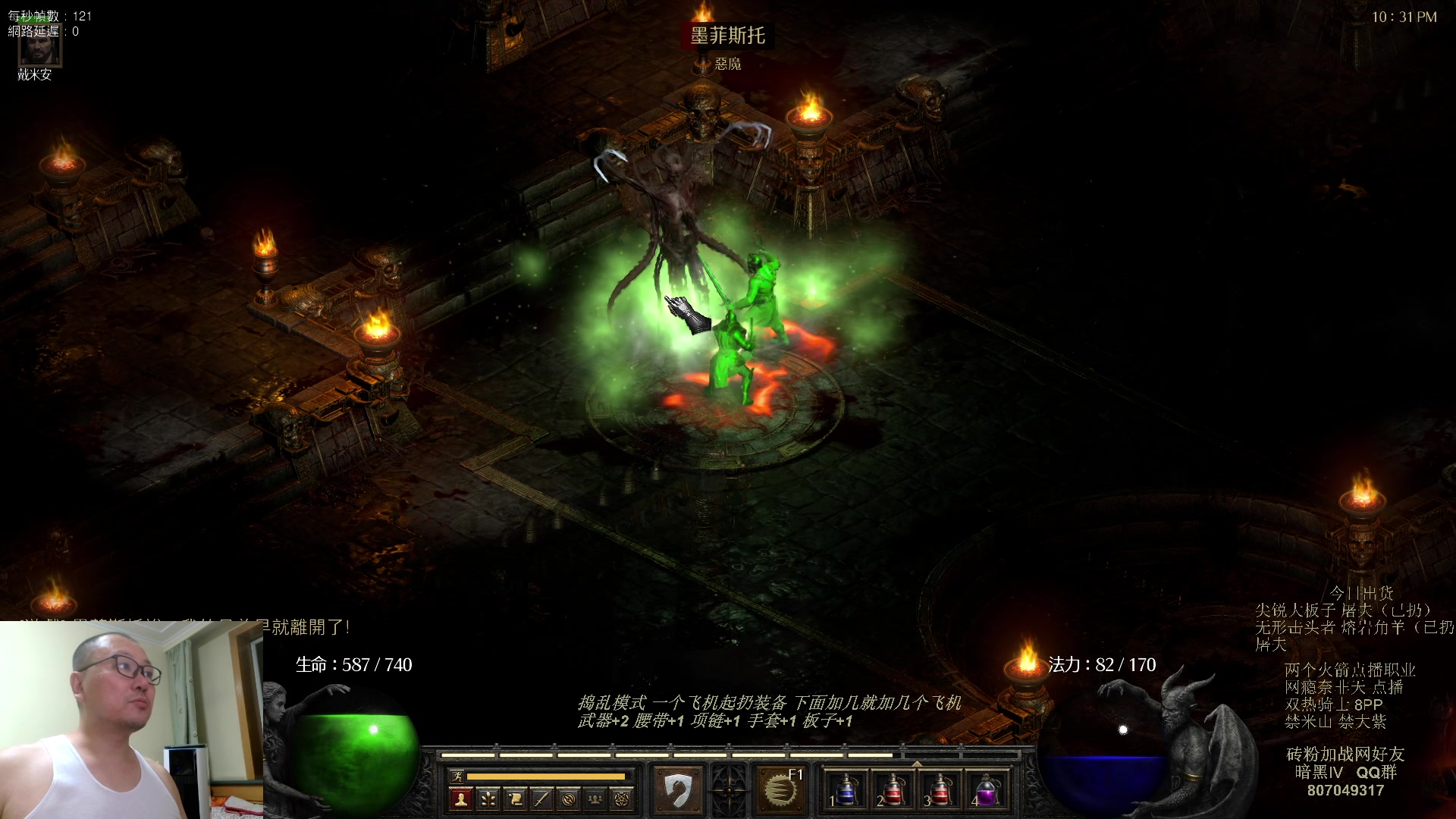 【2023-08-04 21点场】英雄吕布：专家 D2 重制版 双热骑士8PP禁米山