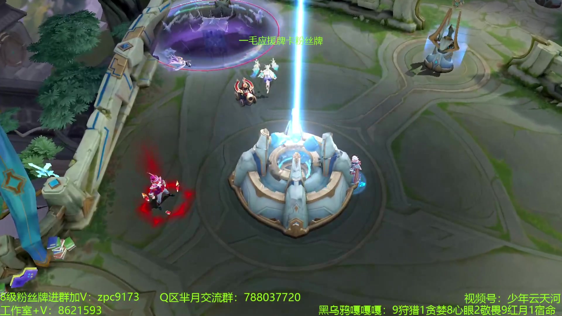 【2023-08-05 20点场】青鸾少年云天河：芈月神降临（回一次城送100点券）~