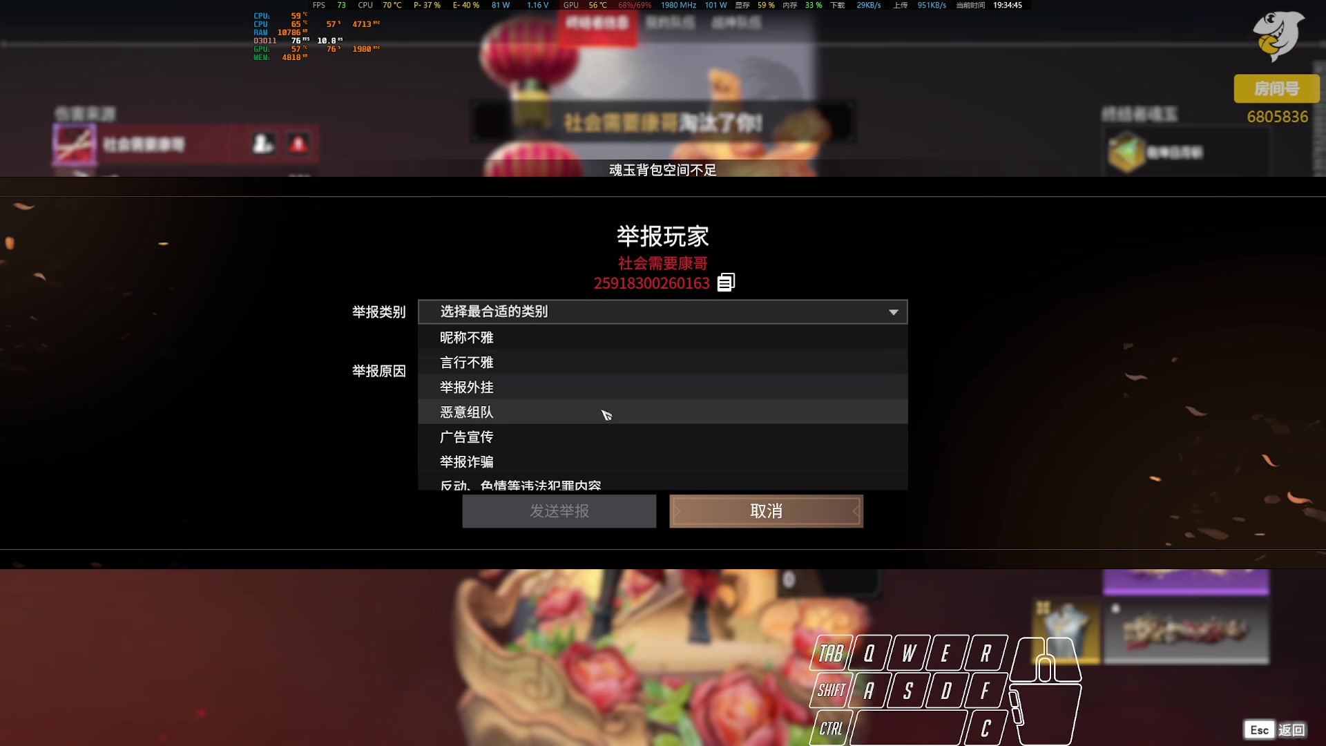 【2023-08-01 19点场】菜叽魂总：魔兽已亡 6805836