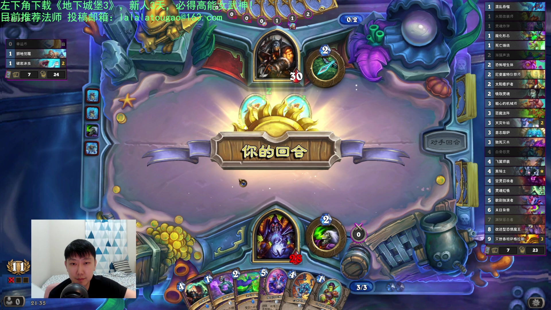 【2023-08-05 20点场】啦啦啦不是狗狗狗：啦啦啦：3萨格拉斯？！