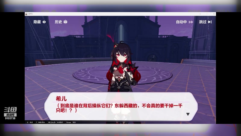【2023-8-4 21点场】冬眠的猫熊F:崩坏3--萌新