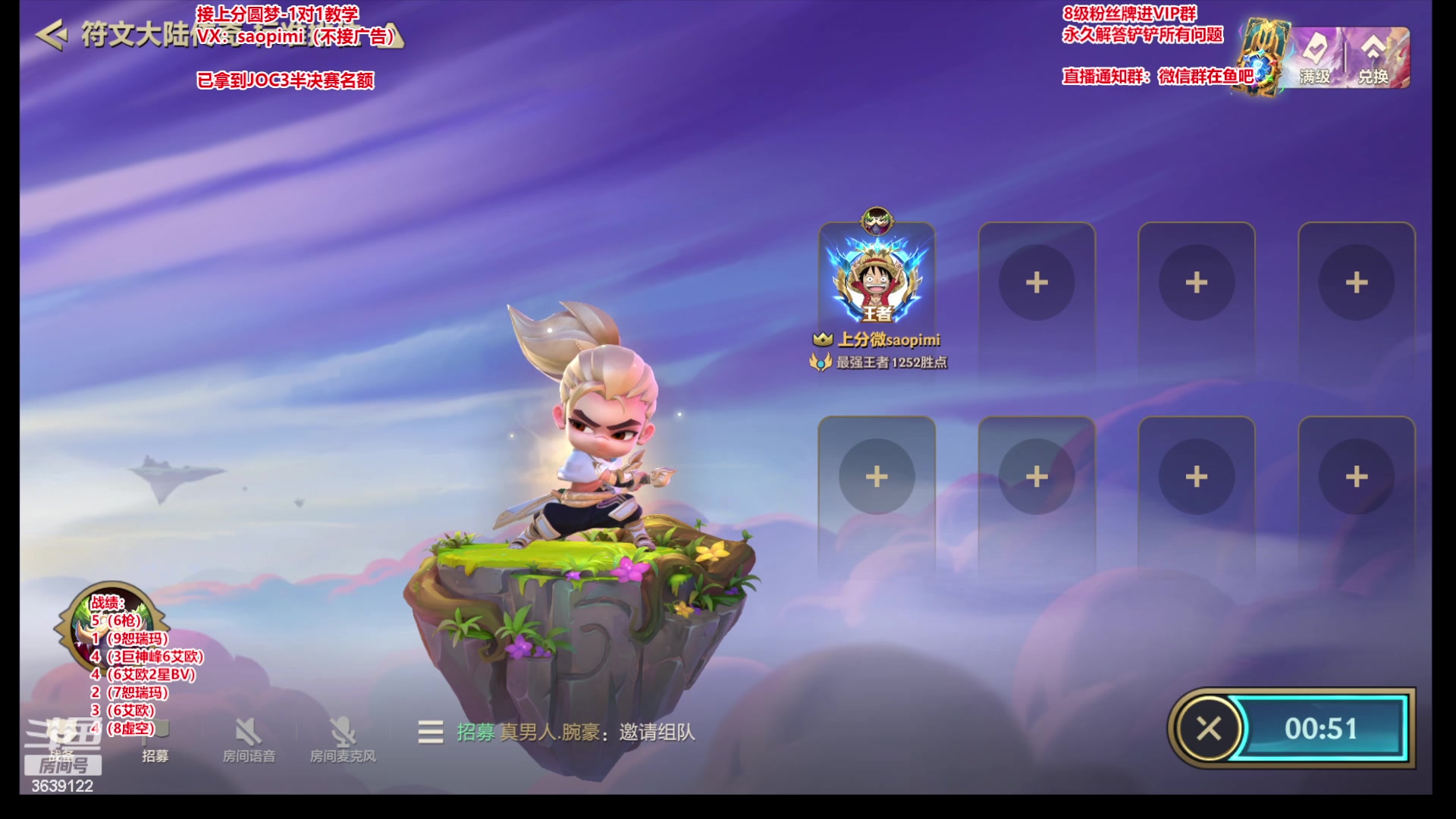 【2023-08-05 19点场】骚皮迷呀：专研 海牛的可塑性