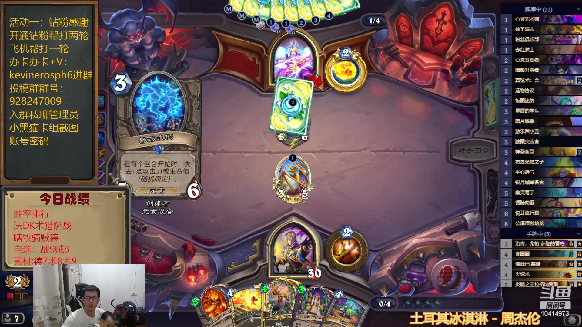 【2023-08-04 19点场】完美竞技古尔丹：术士双泰坦他来了