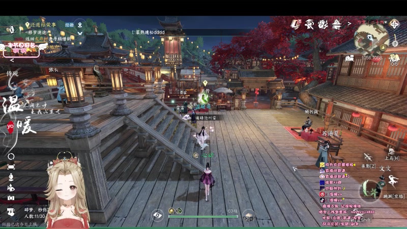 【2023-08-05 11点场】温暖yo：温暖yo❤️超甜全能美少女