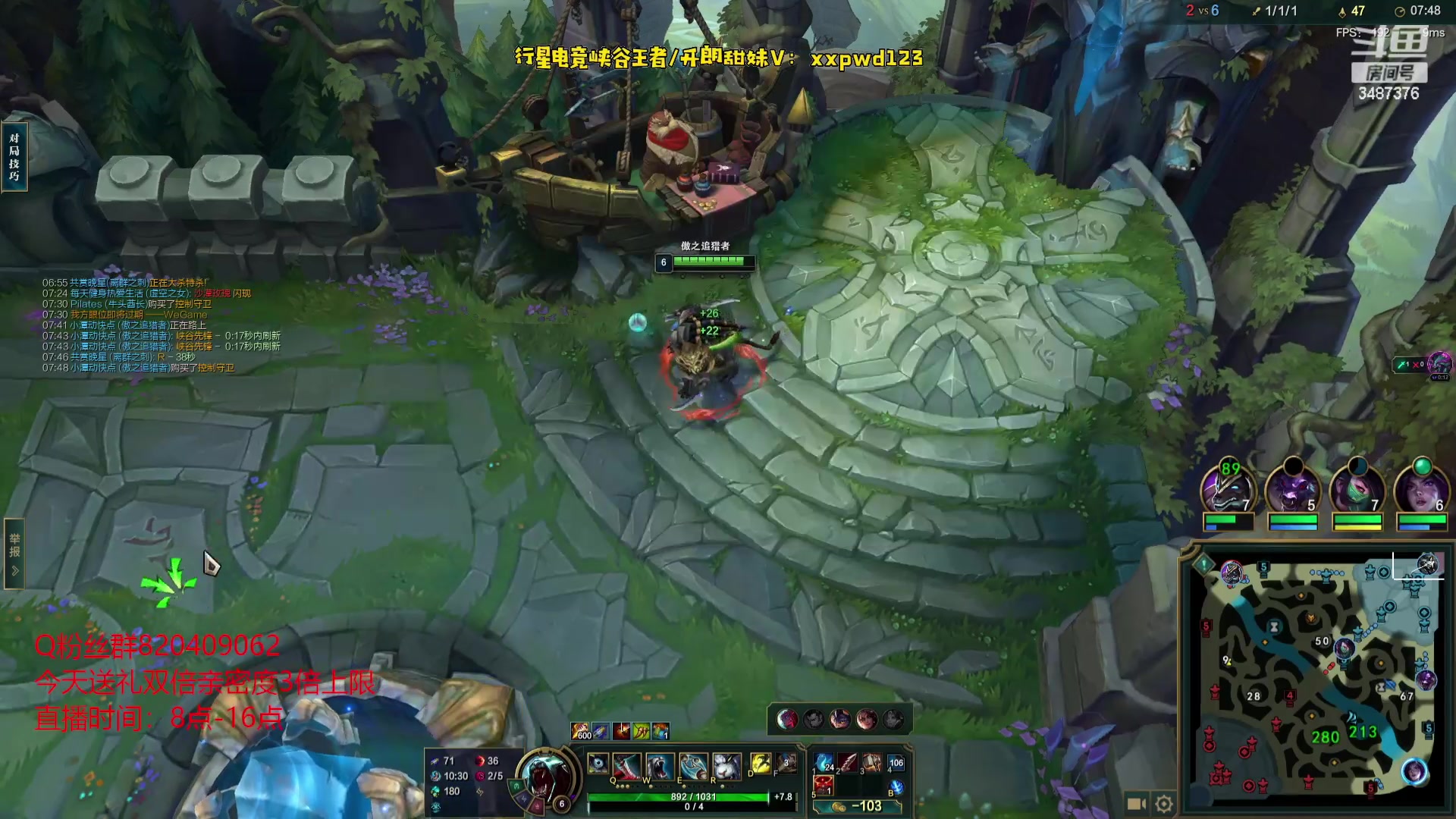 【2023-08-05 10点场】辛巴imb丶丶：我的野区住着一个猎人