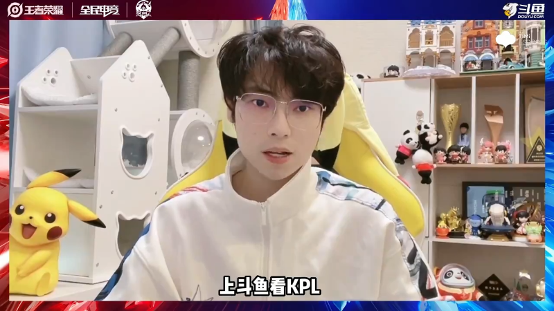 武汉eStarPro VS 北京WB第3局-2023KPL夏季赛常规赛