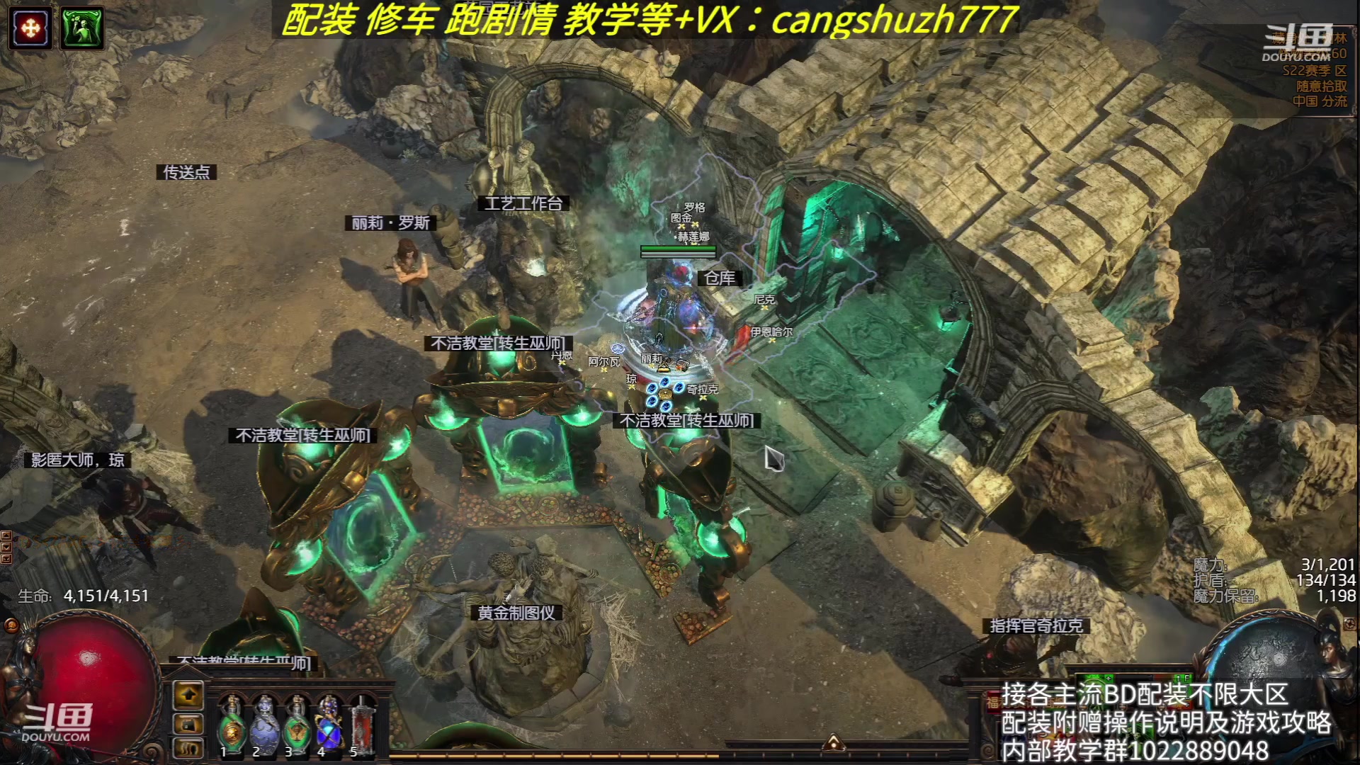 【2023-08-04 15点场】仓鼠召唤：赛季最强BD专业配装