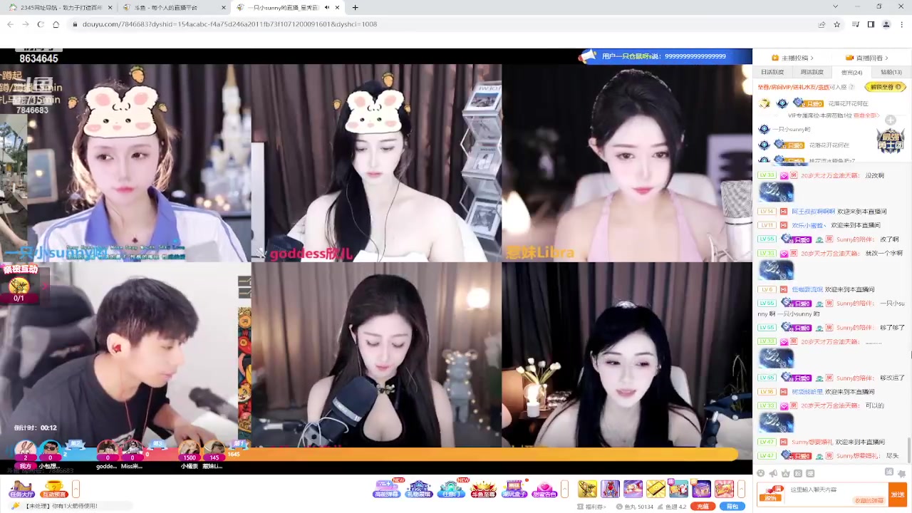 【2023-08-01 09点场】美少女战士5：一百万人正在观看的身残志坚主播
