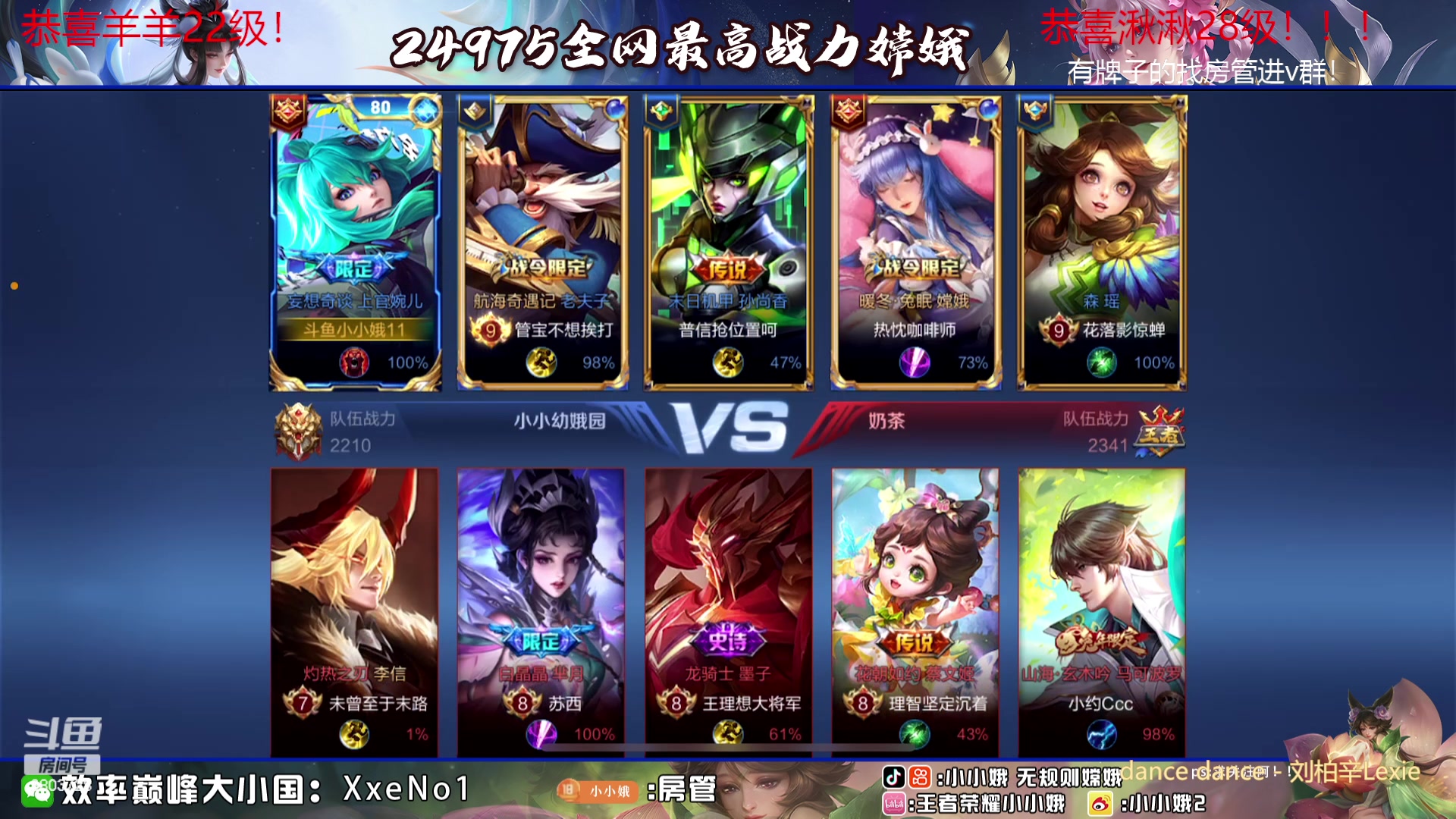 【2023-08-05 15点场】小小娥1：【黄金双倍】小娥老师小课堂开课啦！