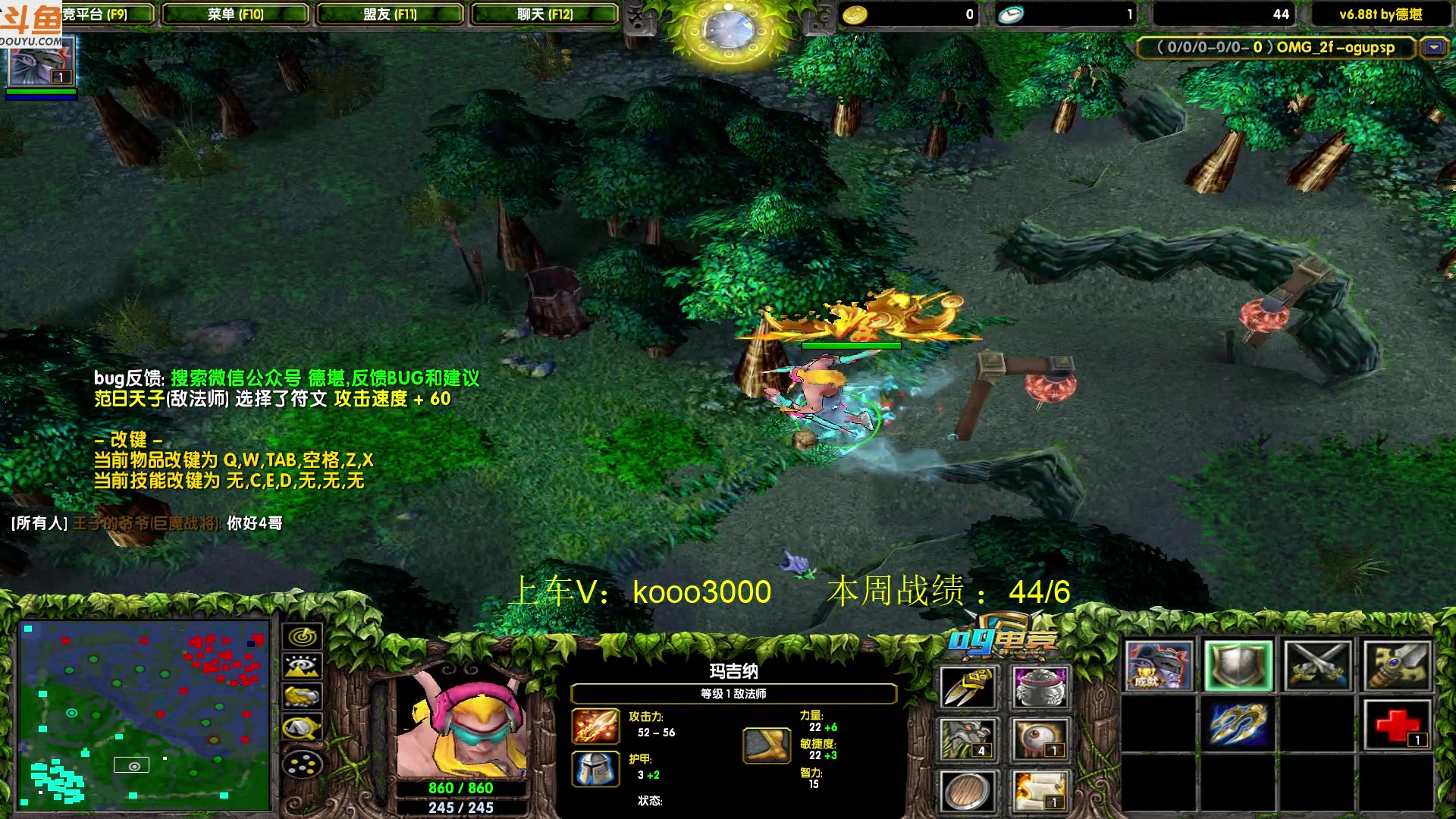 【2023-07-29 20点场】599zxcv：晚上好，赛季嗷嗷乱杀的直播间。