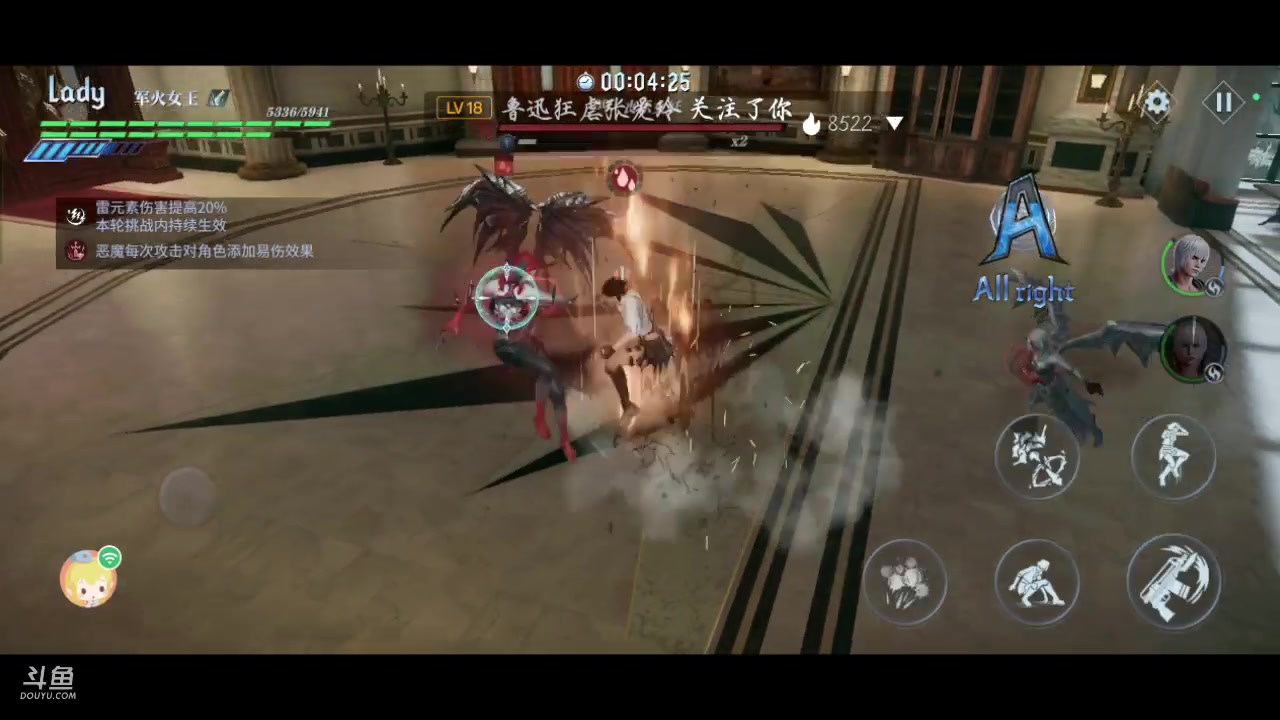 【2023-7-29 22点场】炫饭不怕胖:炫饭不怕胖直播间