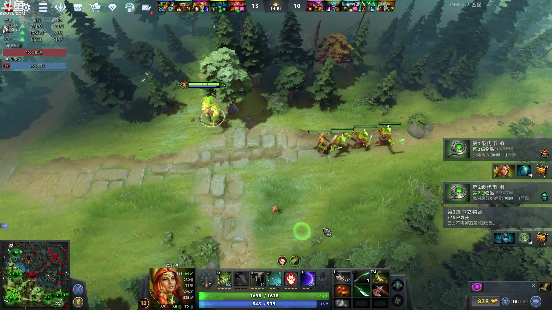 【2023-08-05 00点场】wenshen589：哪有这么容易倒下！