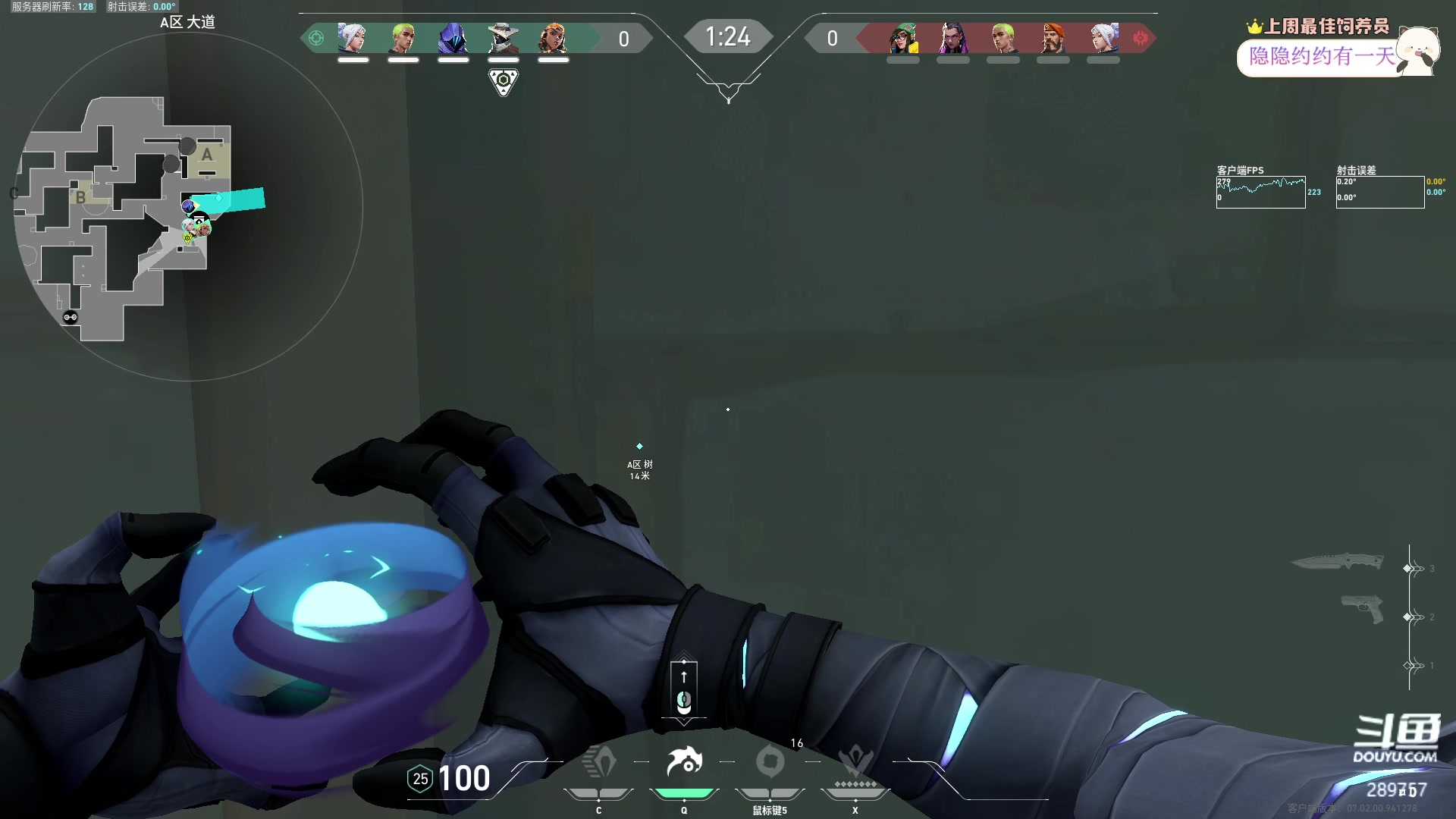 【2023-08-04 21点场】刘俊豪adc：【非常互娱】什么方言你听不懂？