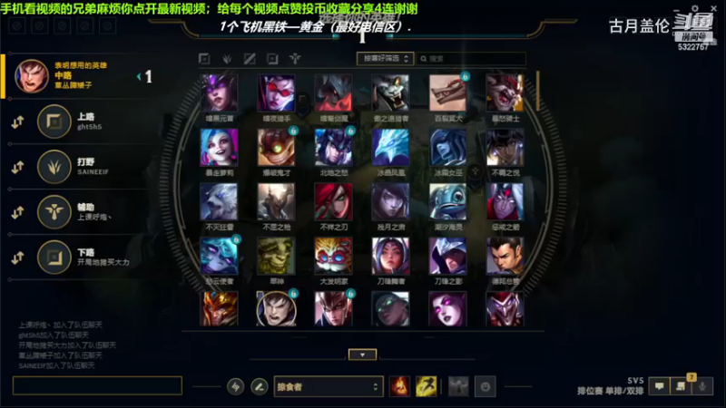 中单盖伦对线中单冰霜女巫，12-3结束游戏；强势压了3级，实力MVP.