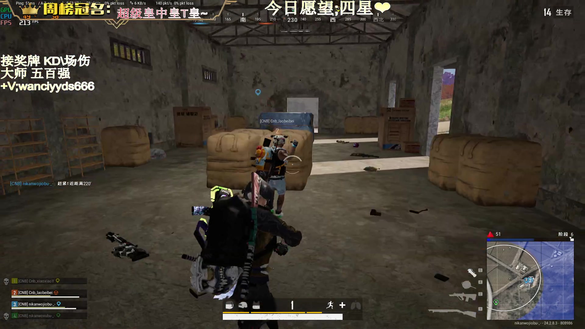 【2023-08-04 00点场】晚辞77：【双倍】赛前训练 备战战神杯！