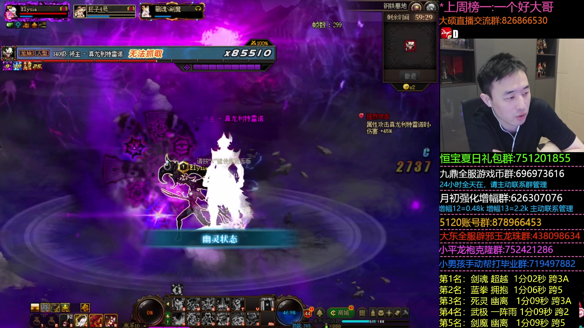 【2023-08-05 20点场】疯奶丶大硕：7点奶牛杯军团赛-跨5/4/3B