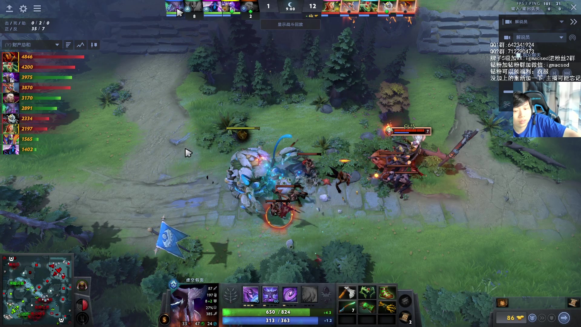 【2023-08-04 19点场】igmacsed：今天0.1元粉丝牌