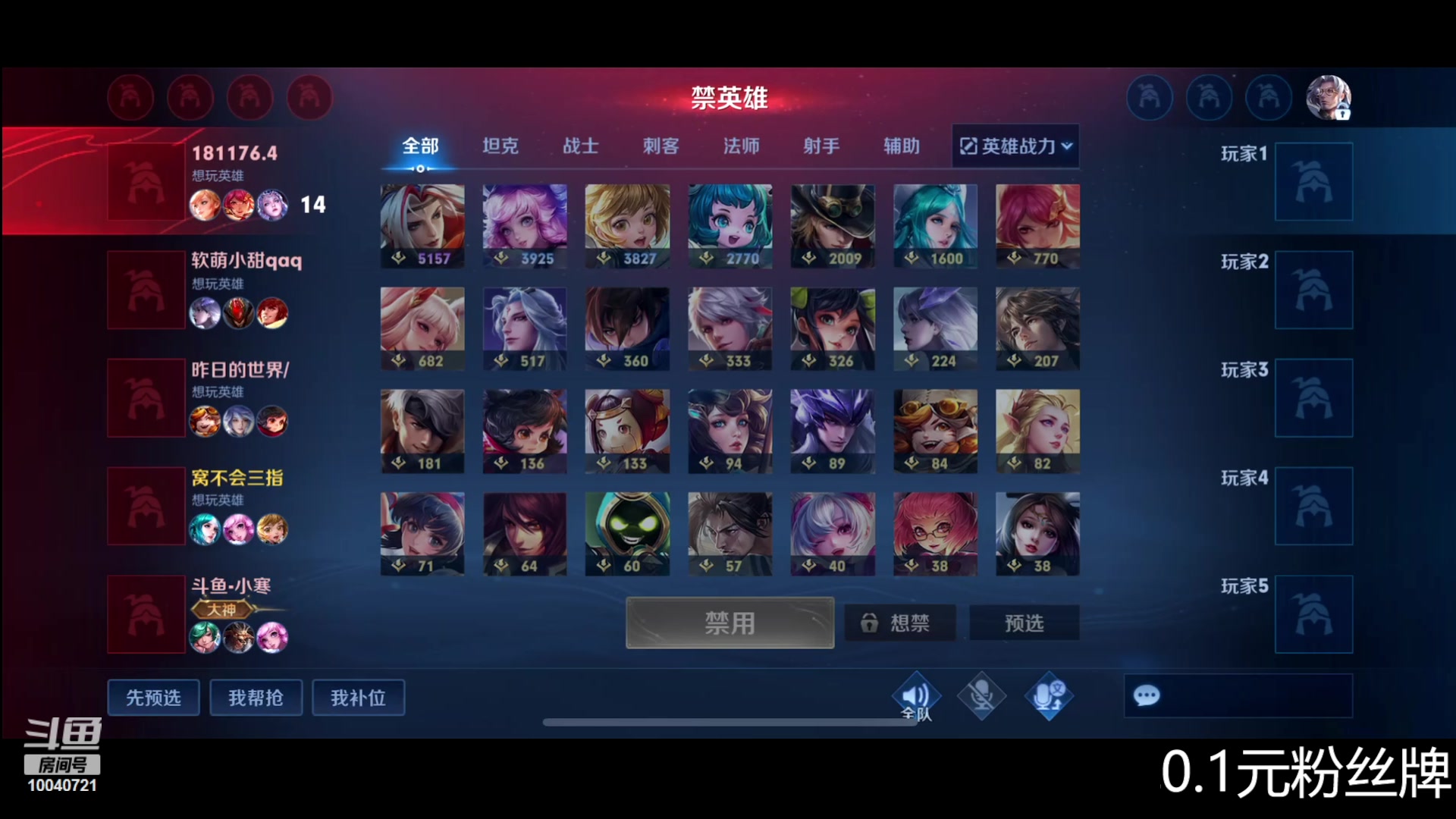 【2023-08-05 15点场】鹿小鸣l：0.1元粉丝牌 双倍