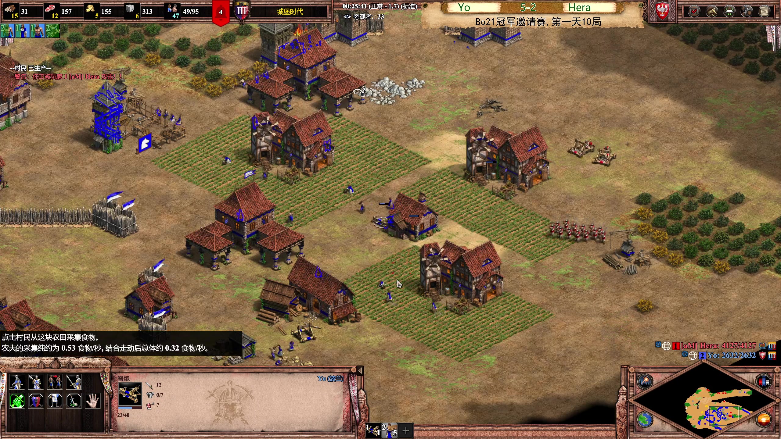 【2023-08-04 01点场】帝国时代猜火车Yo：[双倍]晚上10点对决黑鸭Bo21第一天