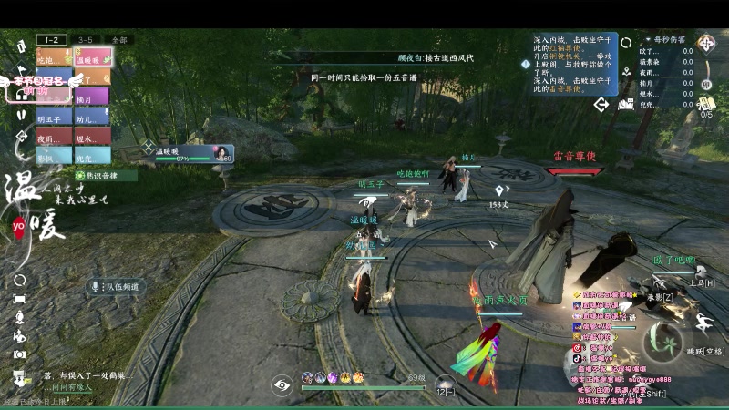 【2023-08-04 23点场】温暖yo：温暖yo❤️超甜全能美少女