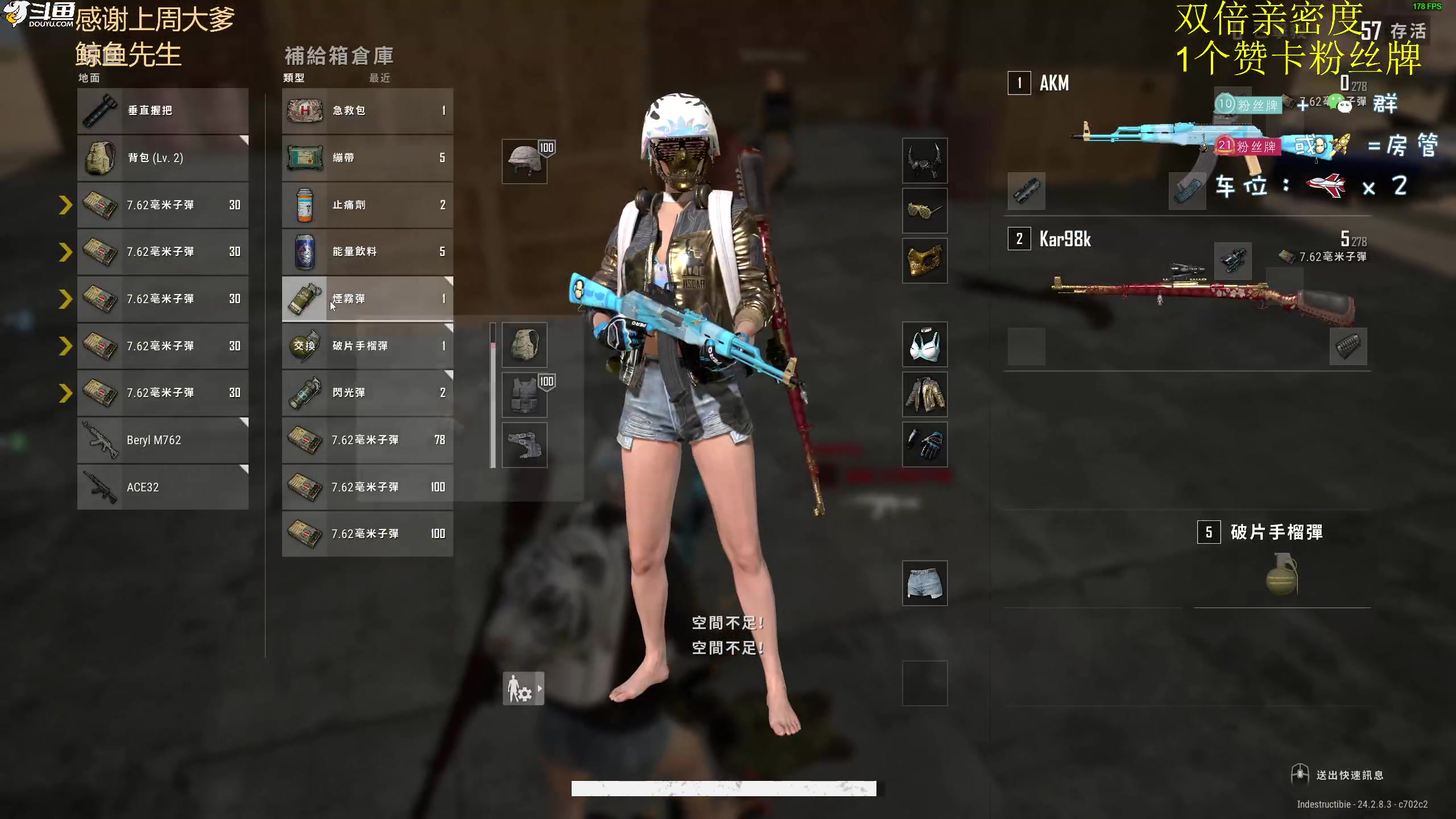 【2023-08-04 21点场】爱吃包谷的新一酱ye：【黄金双倍0.1元卡粉丝牌】八点集团赛～