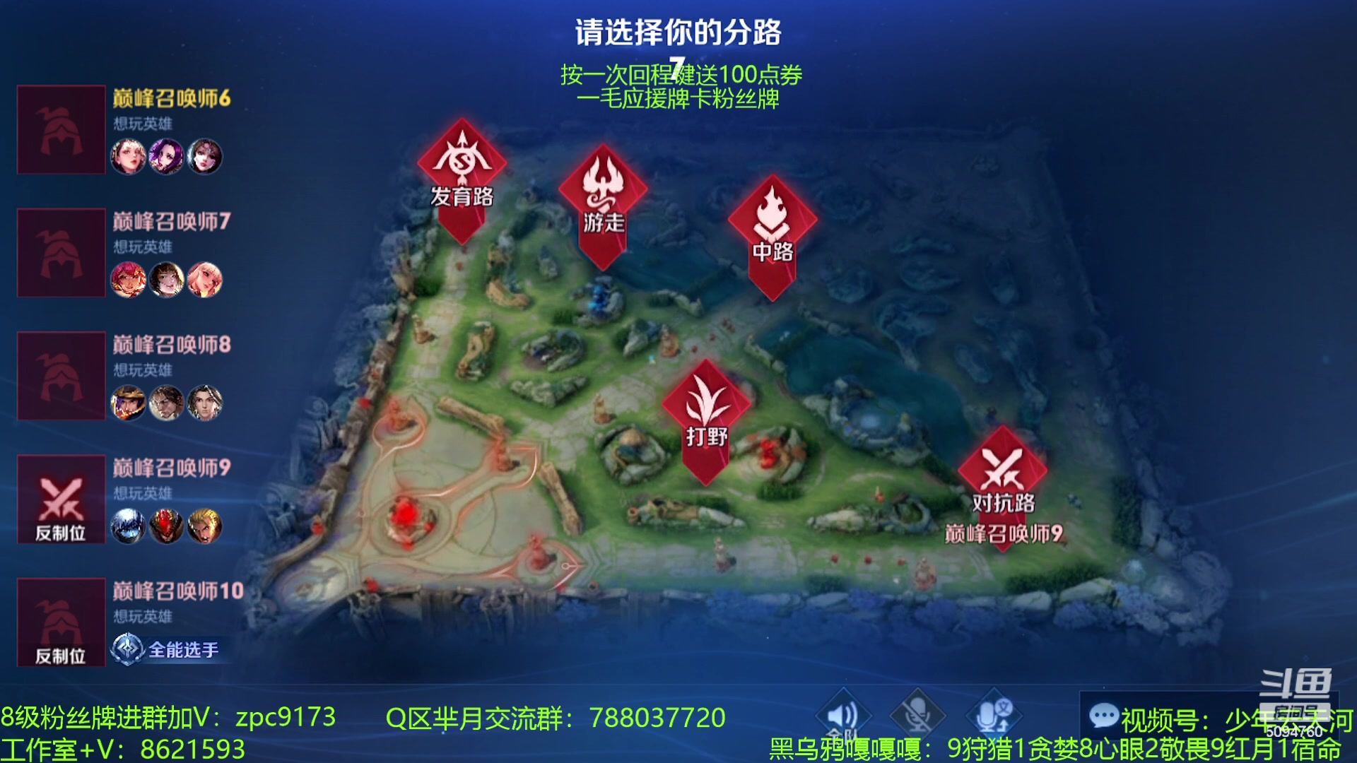 【2023-08-05 12点场】青鸾少年云天河：玉环神降临（回一次城送100点券）~