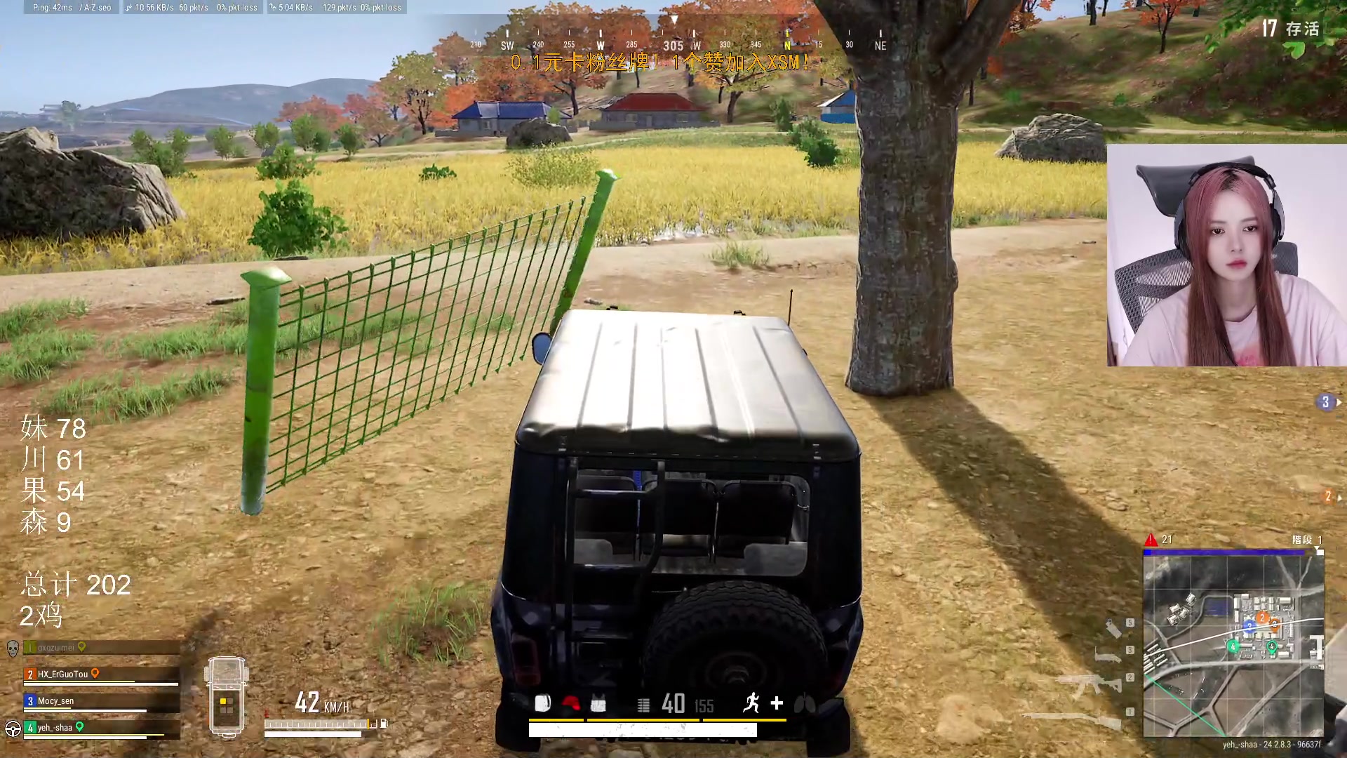 【2023-08-05 20点场】野生小师妹：【双倍】0.1元粉丝牌！