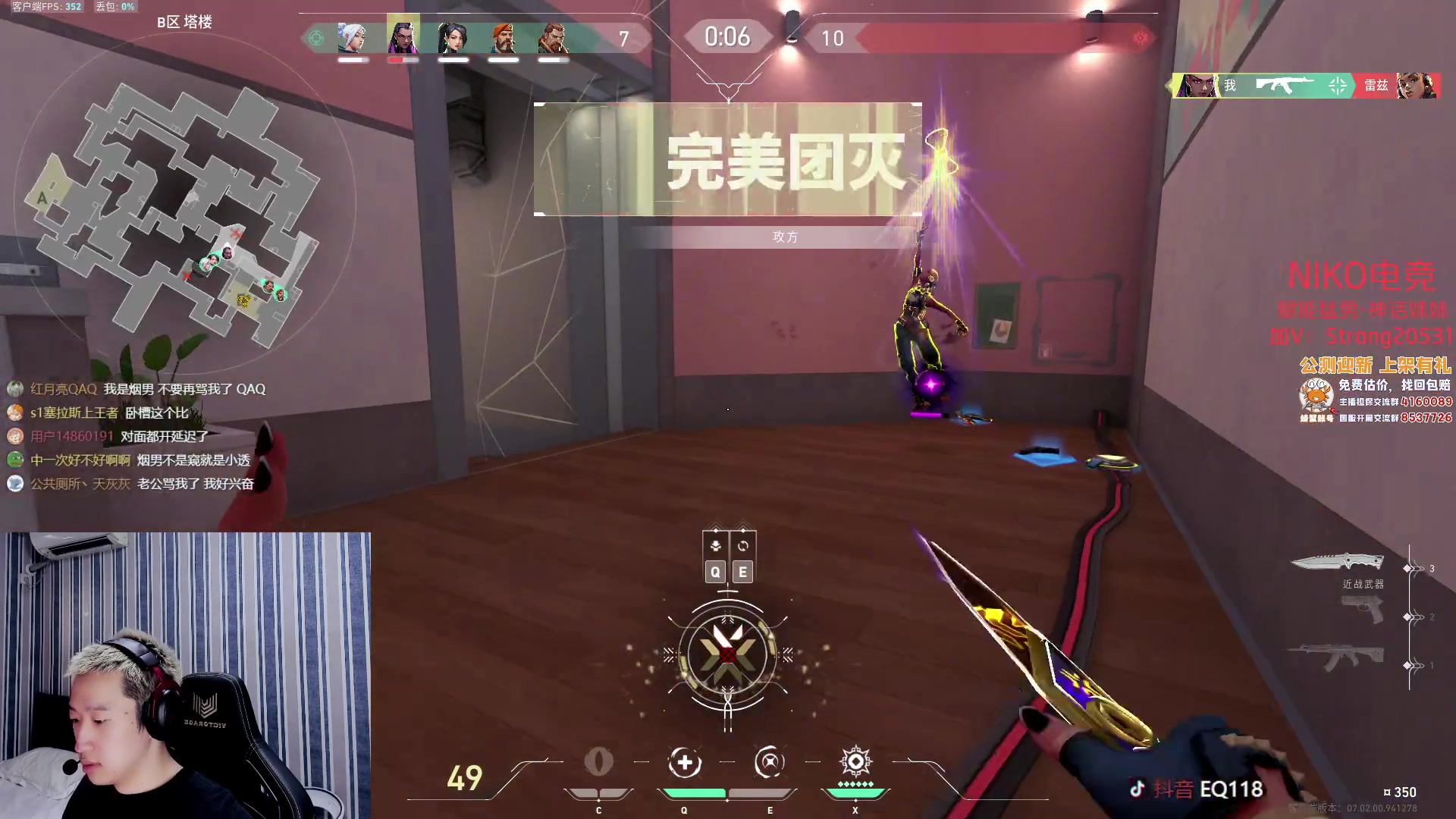 【2023-08-05 06点场】EQ118：4倍亲密度 3倍上限