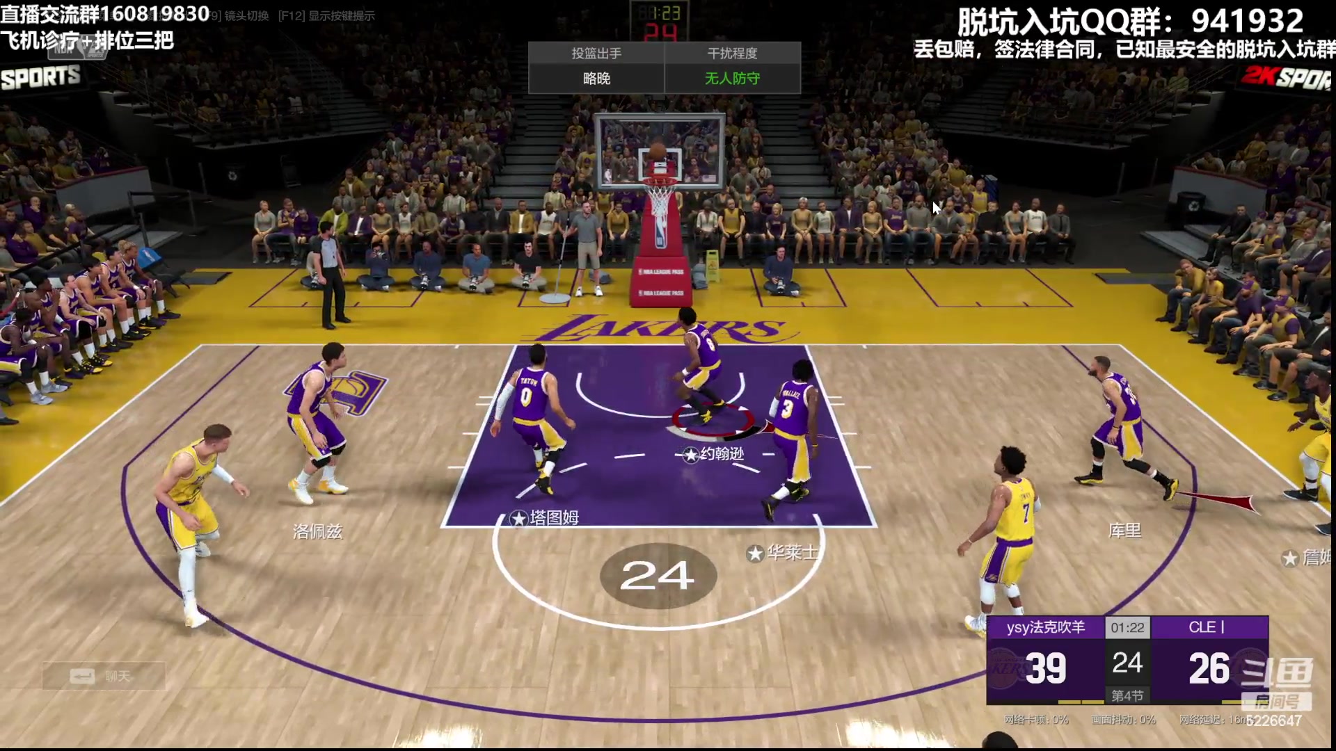 【2023-08-04 21点场】XY丶死鱼：死鱼ysy：晚上好嗨起来！！！