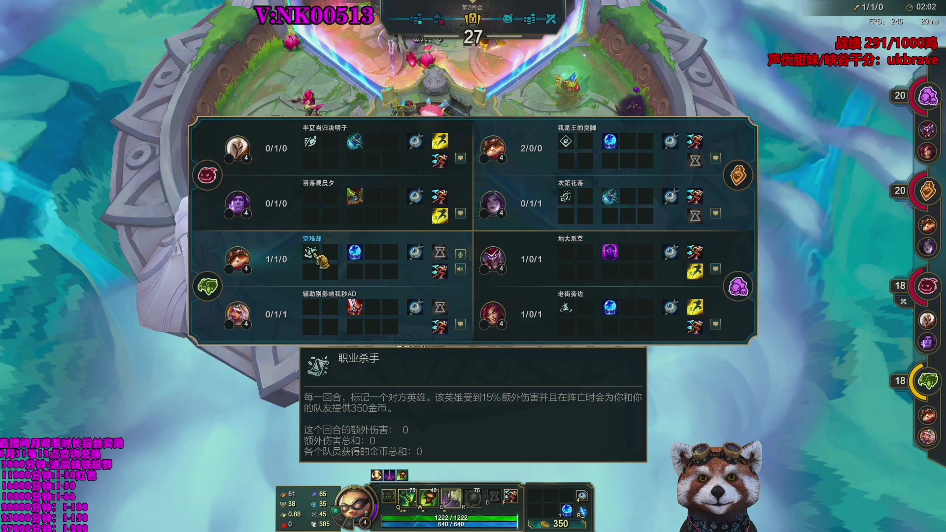 【2023-08-05 07点场】爷大干：荣耀竞技场冲击国服第一，一毛粉丝牌