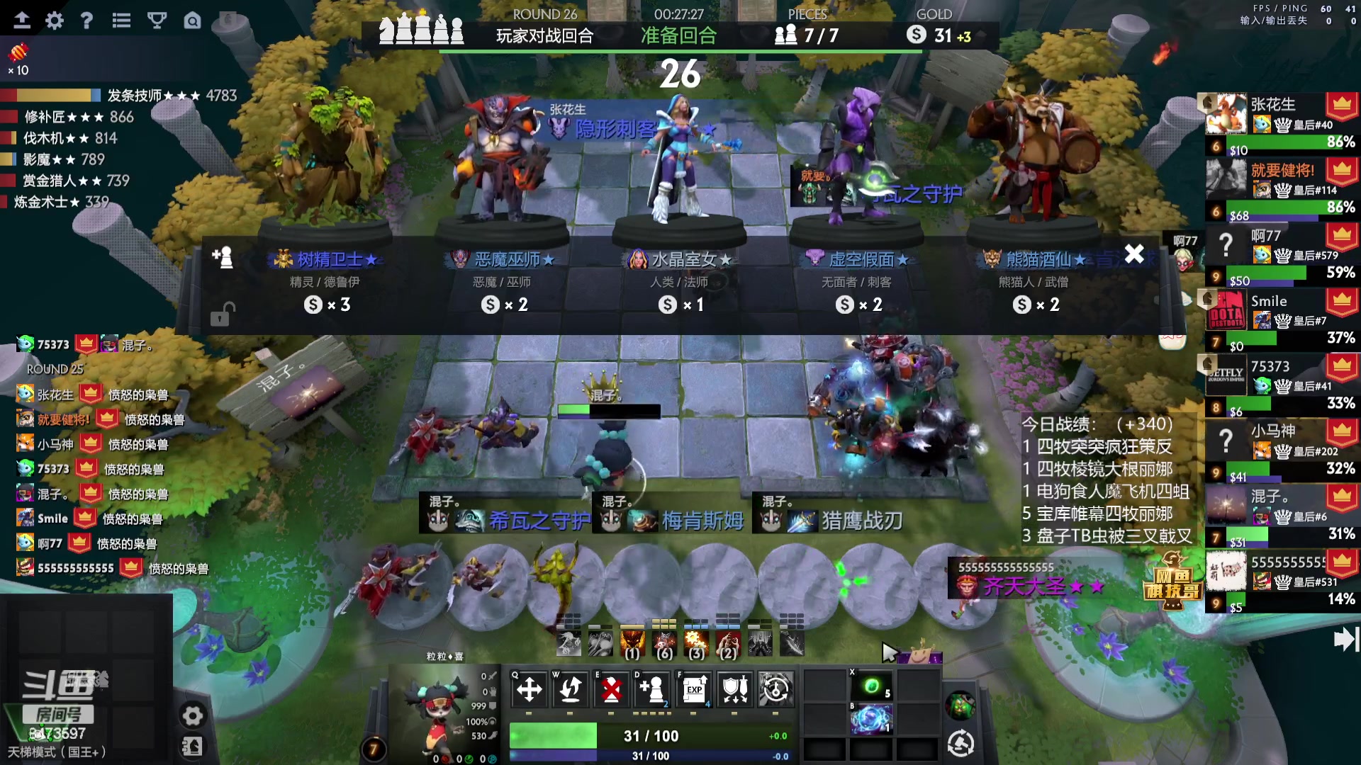 【2023-08-05 12点场】叫我混子丶：不会新版本？跟我学！