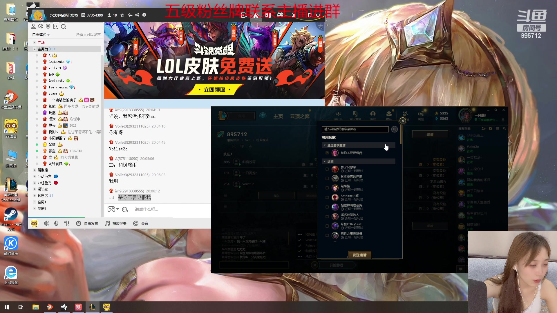 【2023-07-31 19点场】一只蘇l：蘇宝：上班啦上班啦人呢！