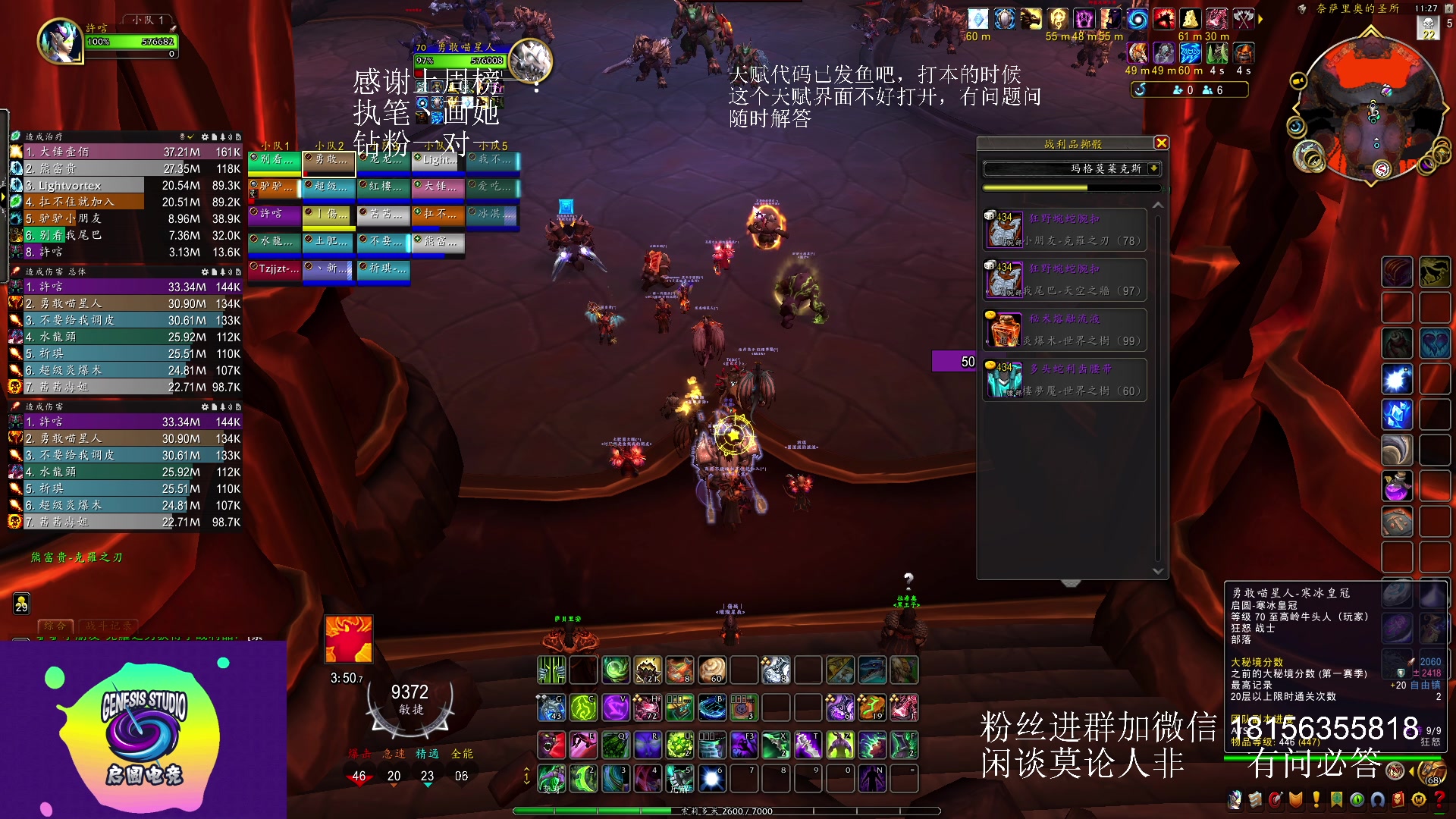 【2023-08-04 10点场】许言0407：许老板：恶魔猎手团本大秘境