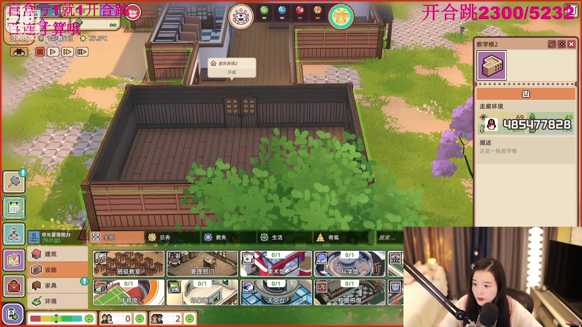 【2023-08-05 16点场】地表最强狸仔仔哟：【1毛粉丝牌+钻石双倍】我回来啦