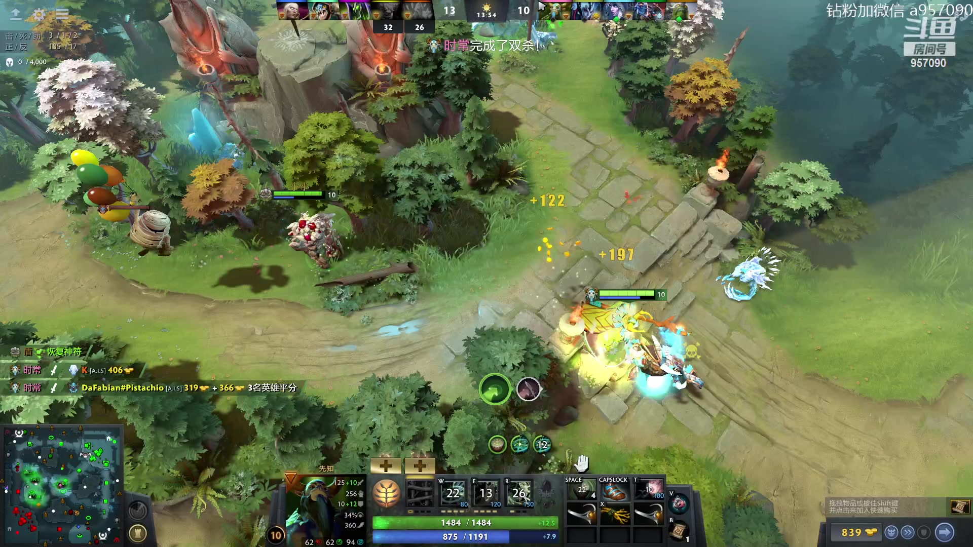 【2023-08-05 20点场】踏上征途167：阿奇带你打DOTA