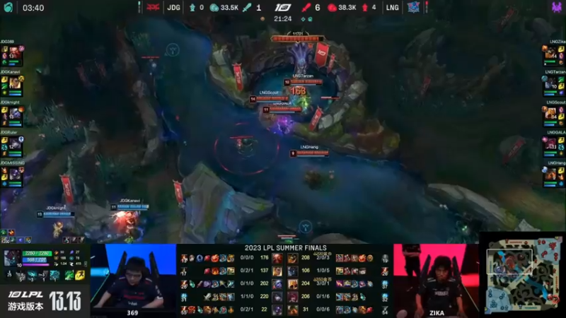 2023LPL夏季赛JDG VS LNG ，LNG在打龙一波碾压二比一