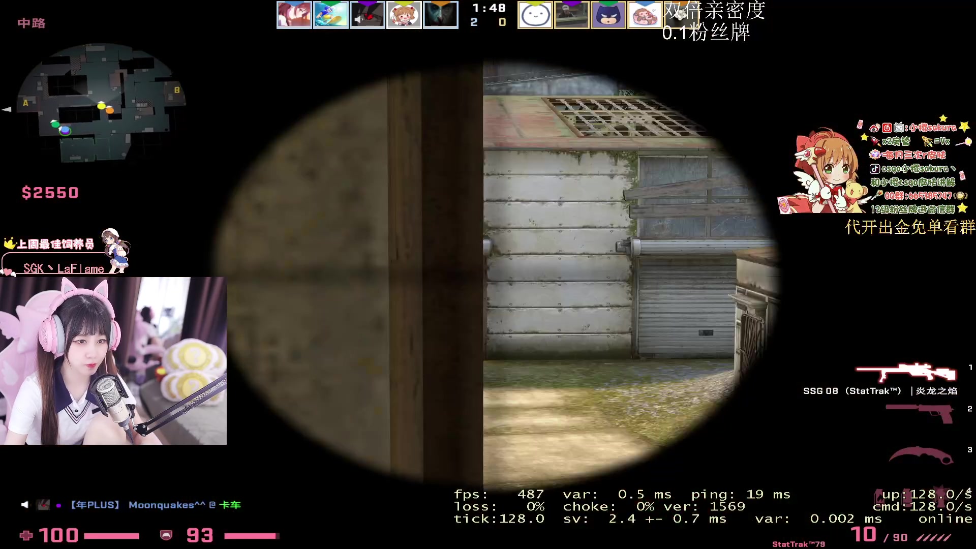 【2023-08-05 20点场】小樱sakura灬：【小樱】开心双倍亲密度啦