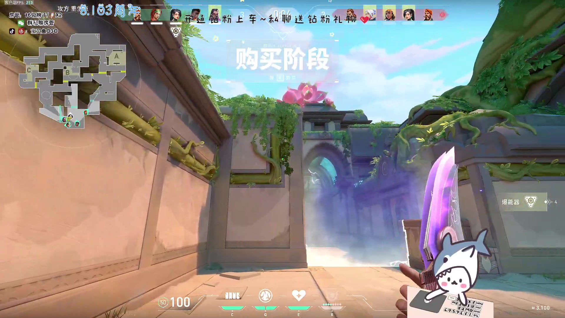 【2023-08-05 17点场】宝贝鱼O3O：告诉桃花不必开了 我出家了