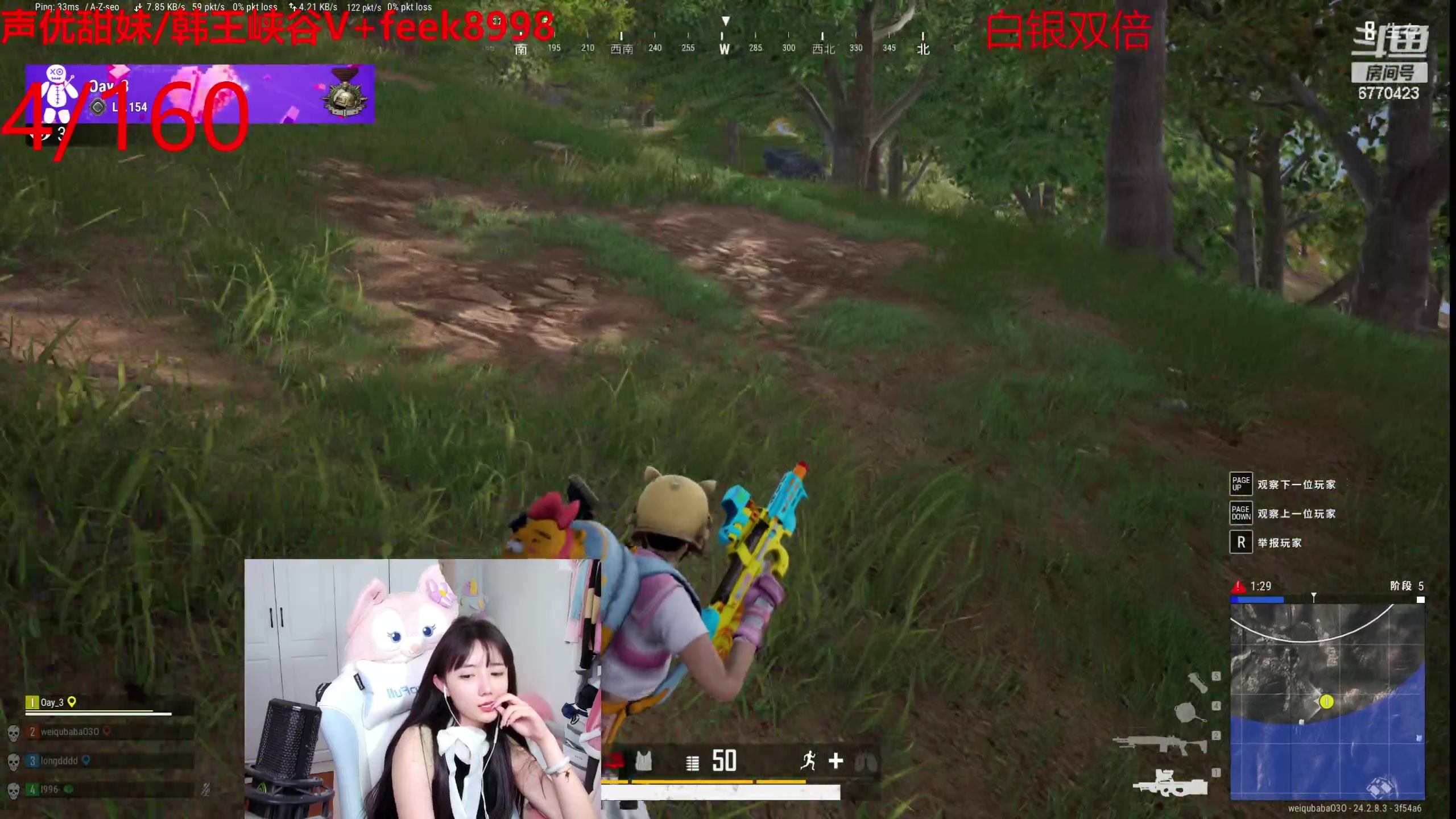 【2023-08-05 19点场】塔莉娅QAQ：甜心小塔：吃鸡竞速！