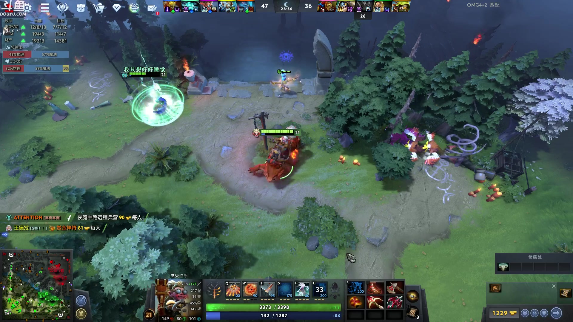 【2023-08-04 02点场】wenshen589：哪有这么容易倒下！